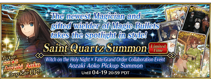 Witch on the Holy Night × FGO Collaboration Event Aozaki Aoko Pickup Summon